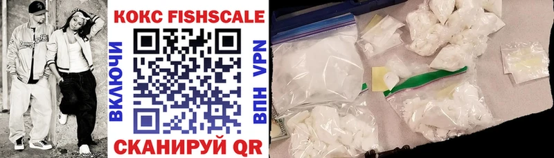 Купить наркотики Сыктывкар Галлюциногенные грибы  СК  ГАШИШ  Cocaine 