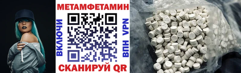 хочу наркоту  mega ONION  АМФЕТАМИН 97%  Сыктывкар 