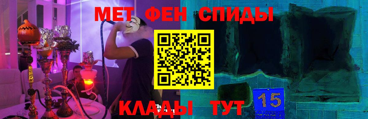 Amphetamine  Amphetamine  Сыктывкар  АМФ Розовый  Вход с VPN 