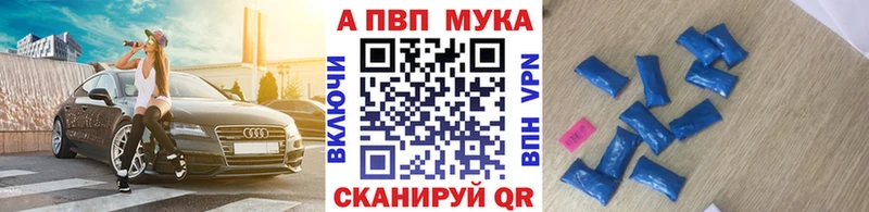 Alpha-PVP кристаллы  сколько стоит  Сыктывкар 