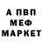 MDMA кристаллы Andrii Titov