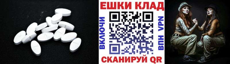 omg tor  Сыктывкар  Экстази TESLA 