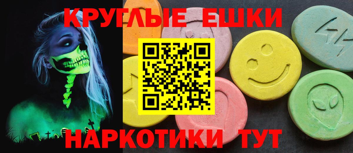 Ecstasy Philipp Plein  Экстази 280 MDMA  Сыктывкар  Экстази  Вход с VPN 