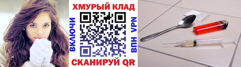 гидра как зайти  Сыктывкар  ГЕРОИН афганец 
