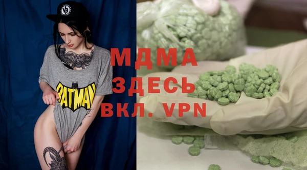 ECSTASY Бородино