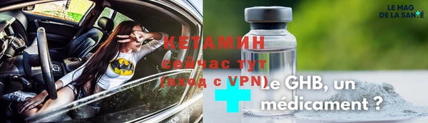 амф Бронницы