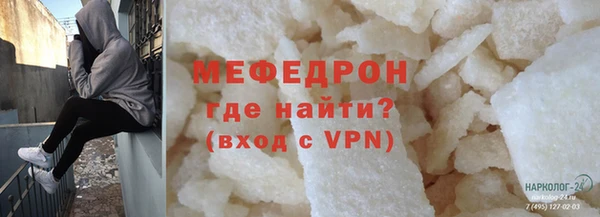 амф Бронницы