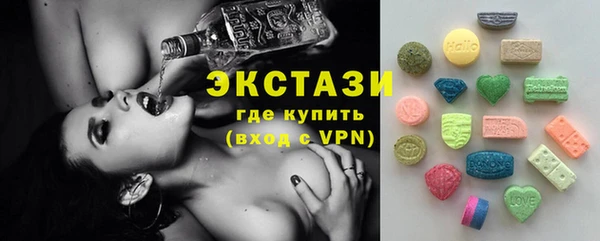 амф Бронницы