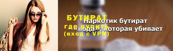 кокаин премиум Верхнеуральск