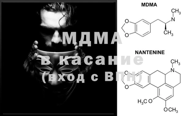 mix Бугульма