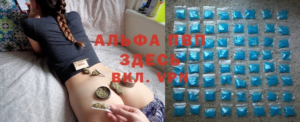 марихуана Верея