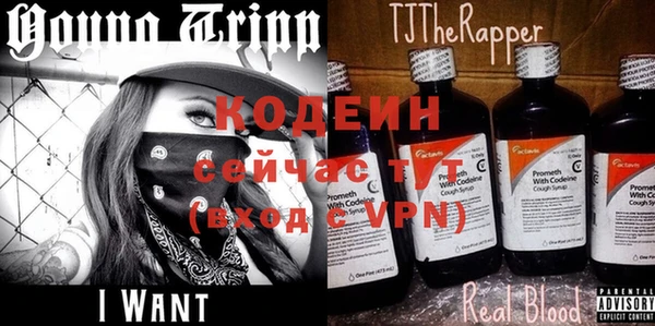 mix Бугульма