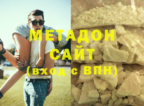 марихуана Верея