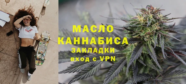 амф Бронницы