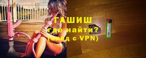 марихуана Верея