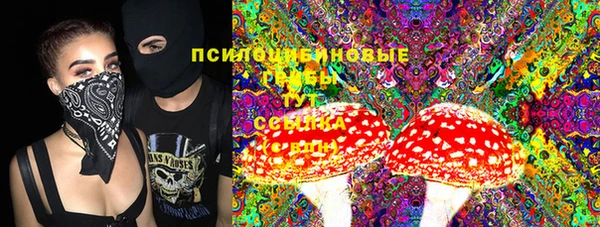 mix Бугульма