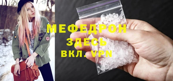 mix Бугульма