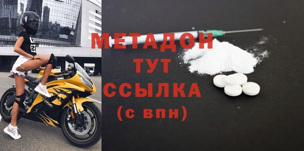 mix Бугульма