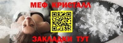 синтетический гашиш Мариинск