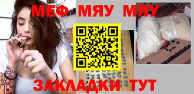 синтетический гашиш Мариинск