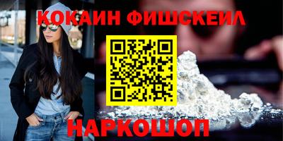 бутик Малгобек