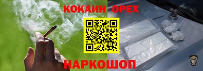 синтетический гашиш Мариинск