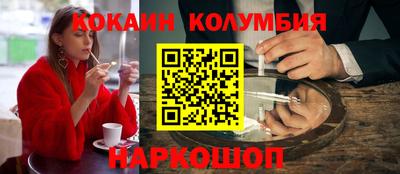 синтетический гашиш Мариинск