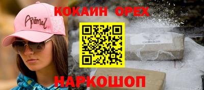 бутик Малгобек