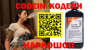 синтетический гашиш Мариинск