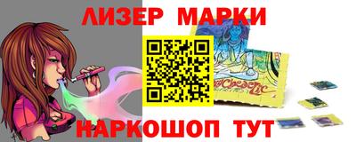 синтетический гашиш Мариинск