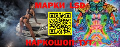 синтетический гашиш Мариинск
