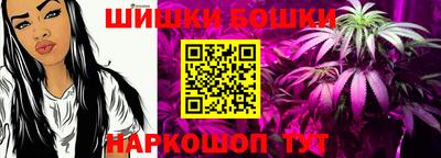 синтетический гашиш Мариинск