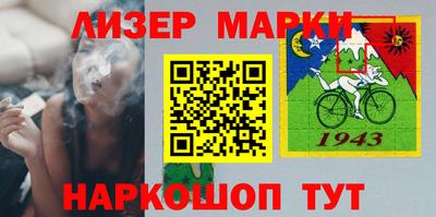 бутик Малгобек