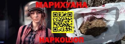 бутик Малгобек