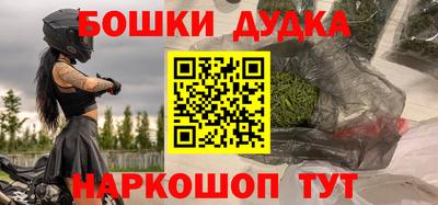 бутик Малгобек