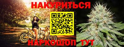бутик Малгобек