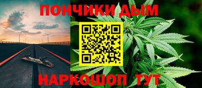 синтетический гашиш Мариинск