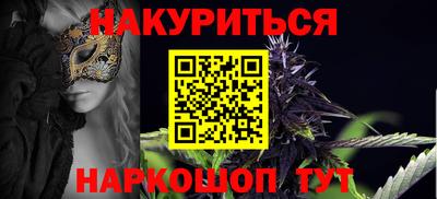 бутик Малгобек