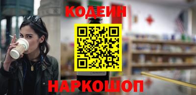 бутик Малгобек