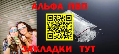 Альфа ПВП Малоярославец