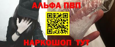 бутик Малгобек