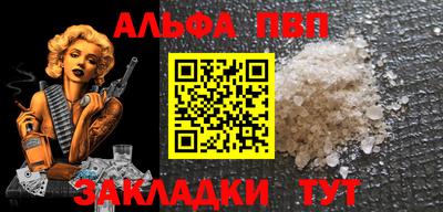 синтетический гашиш Мариинск