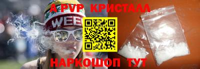 синтетический гашиш Мариинск