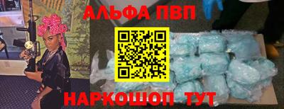 Альфа ПВП Малоярославец
