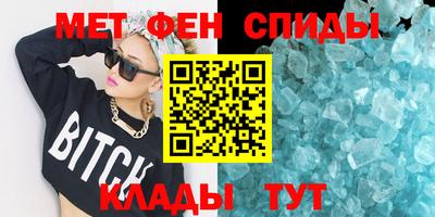 бутик Малгобек
