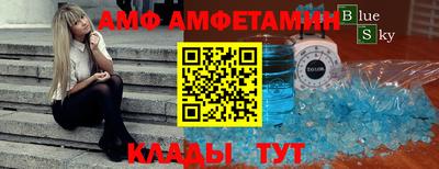 синтетический гашиш Мариинск