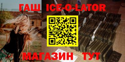 синтетический гашиш Мариинск