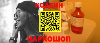 синтетический гашиш Мариинск