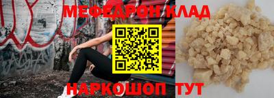 бутик Малгобек