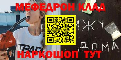 бутик Малгобек